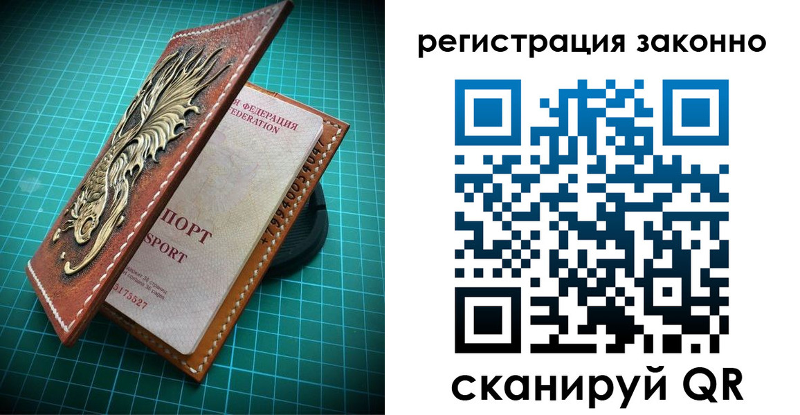 временная регистрация в квартире в Лукоянове