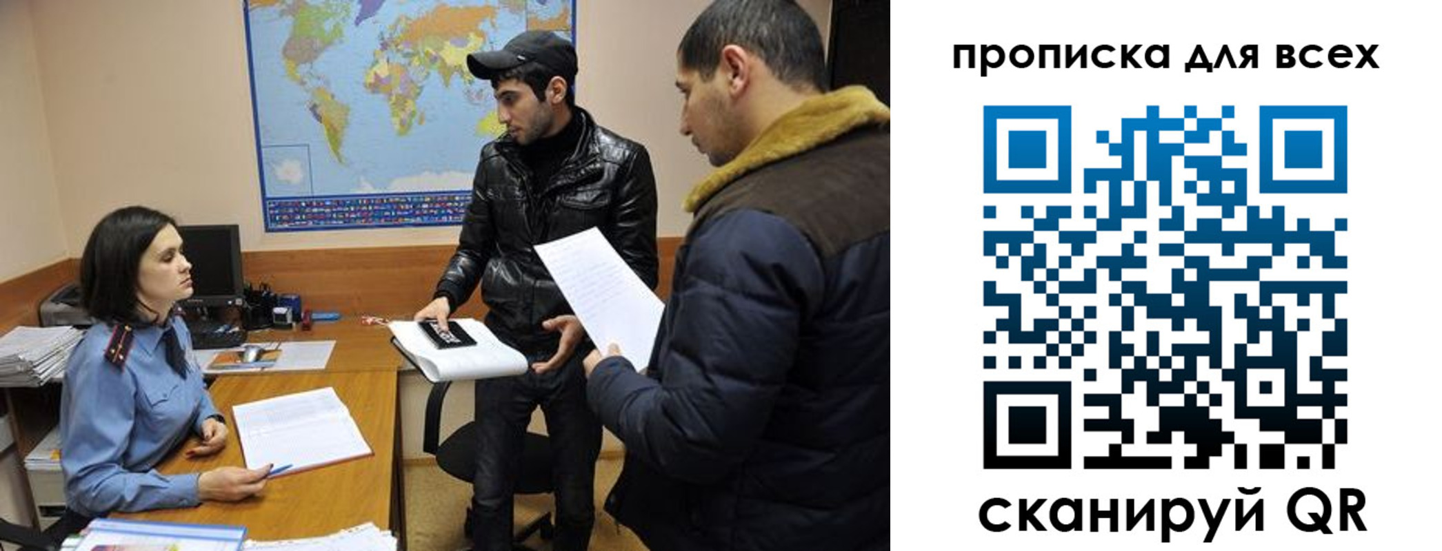 прописка для кредита в Лукоянове