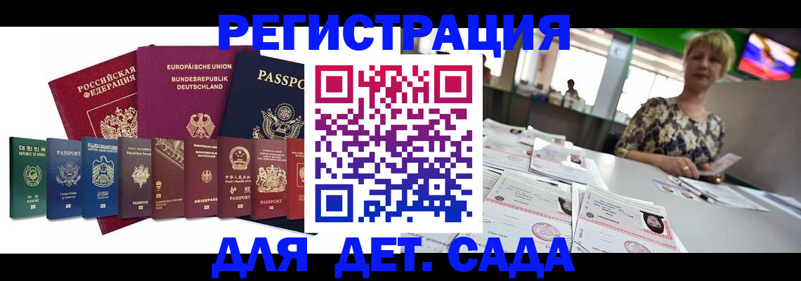 форма 3 в Лукоянове