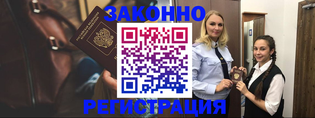 регистрация для школы в Лукоянове