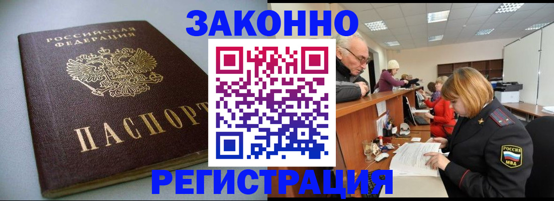 форма 3 в Лукоянове