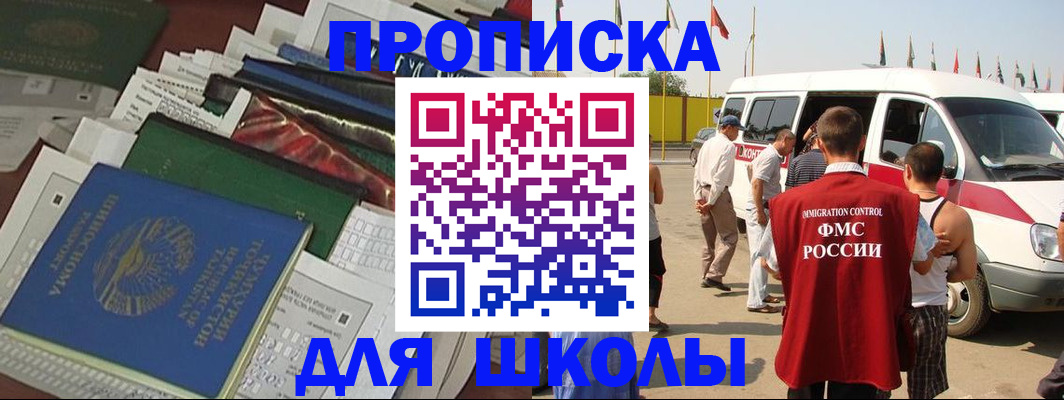 прописка поиск в Лукоянове